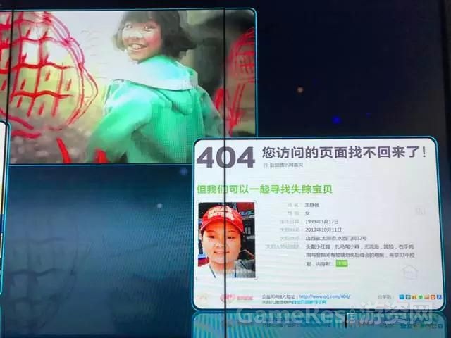 qq腾讯公司电话_腾讯内部文化_腾讯成都研发总部