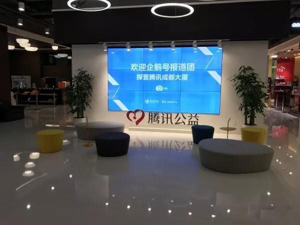 腾讯内部文化_qq腾讯公司电话_腾讯成都研发总部