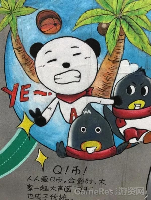 腾讯内部文化_qq腾讯公司电话_腾讯成都研发总部