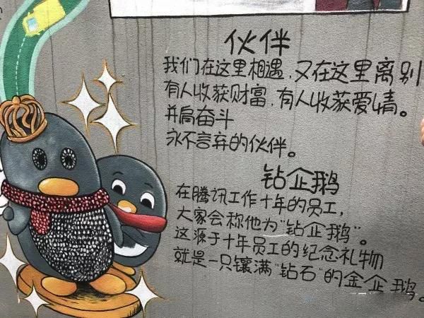 qq腾讯公司电话_腾讯内部文化_腾讯成都研发总部