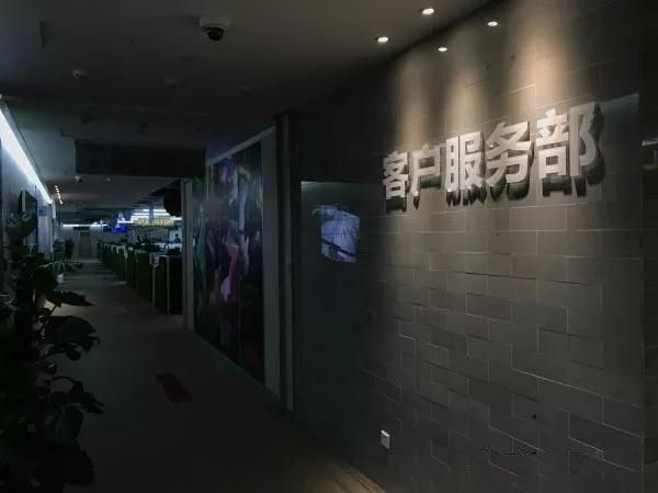 qq腾讯公司电话_腾讯内部文化_腾讯成都研发总部