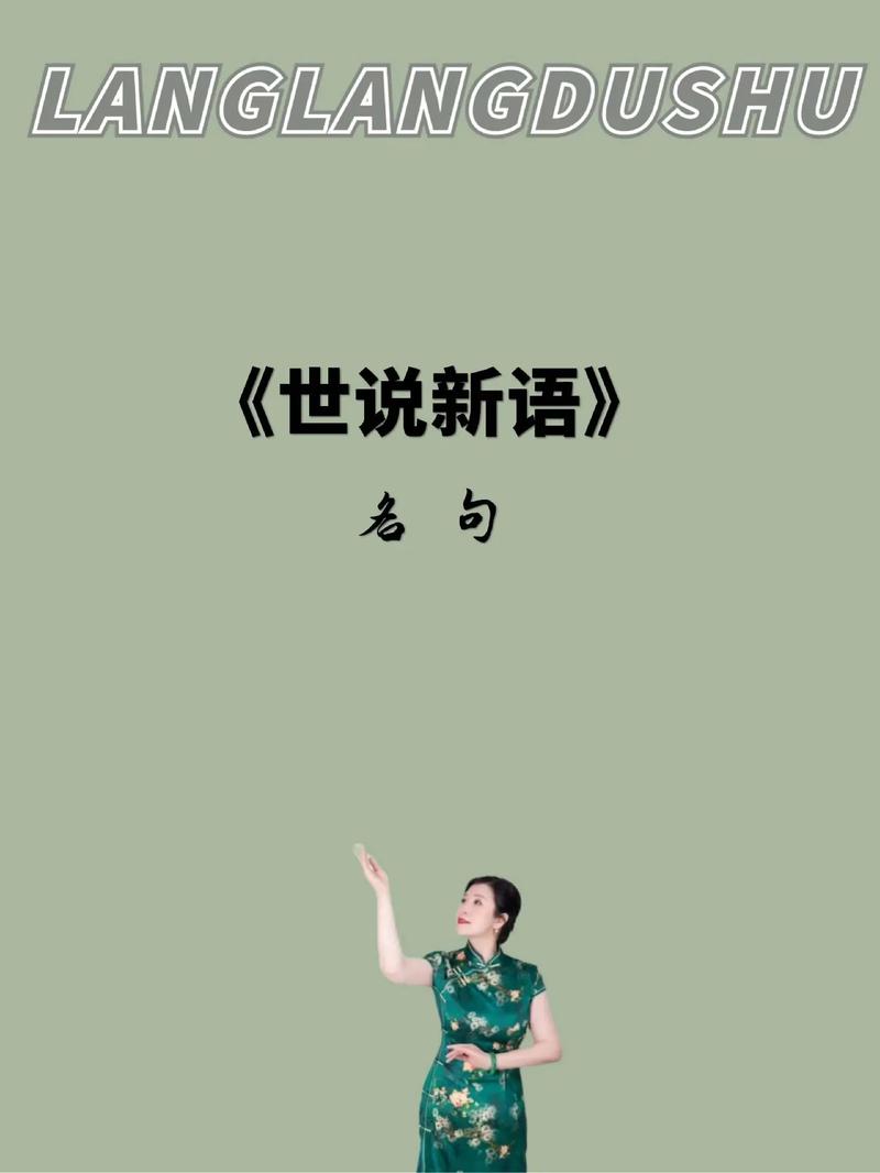 盲人瞎马的成语解释、典故、出处全解析，你了解多少？