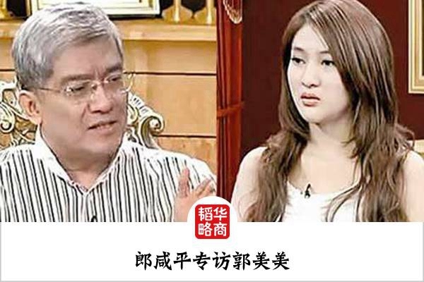 郎咸平财经_郎咸平 跨界学者 经典语录_郎咸平 学术成就 财经评论