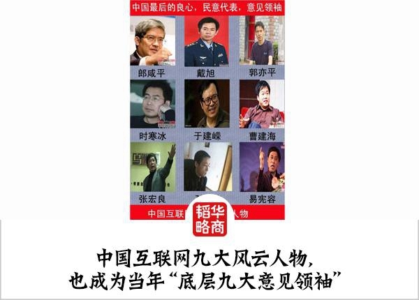 郎咸平 跨界学者 经典语录_郎咸平财经_郎咸平 学术成就 财经评论