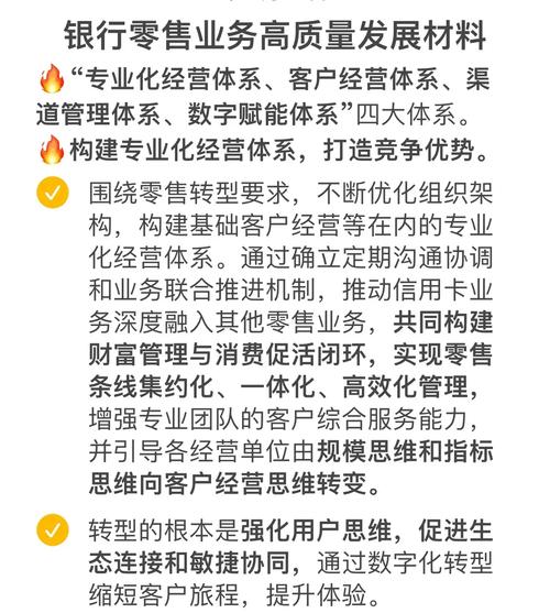 工商银行成都分行：强化使命担当，优化零售信贷助力民生发展