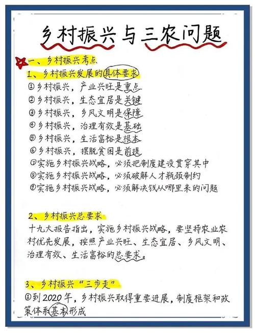 党和政府重视三农问题，乡村振兴战略下农村如何发展？