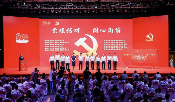 深圳国有企业与股份合作公司合作发展_龙华区国资局_深圳国有企业有哪些