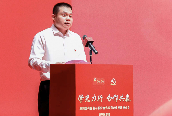 龙华区国资局_深圳国有企业与股份合作公司合作发展_深圳国有企业有哪些