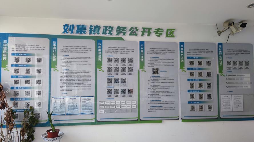 固镇县东大门刘集镇：面积、人口、荣誉与规划全解析