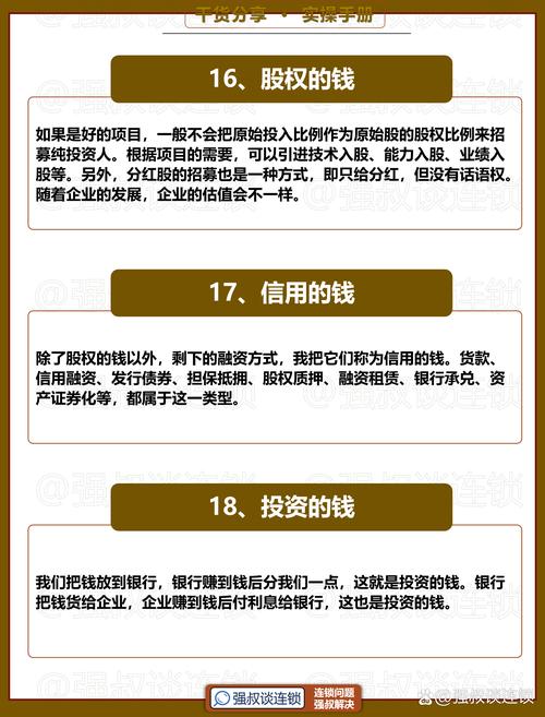 想搞懂城满财富怎么运作？来看第三方理财机构的赚钱门道和市场机遇