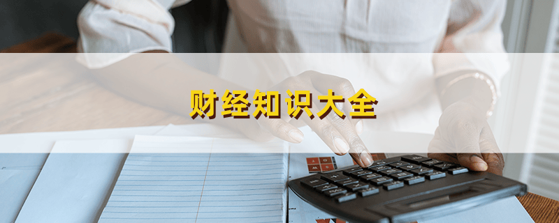股票投资必看！如何观察股票补缺口情况及相关要点？