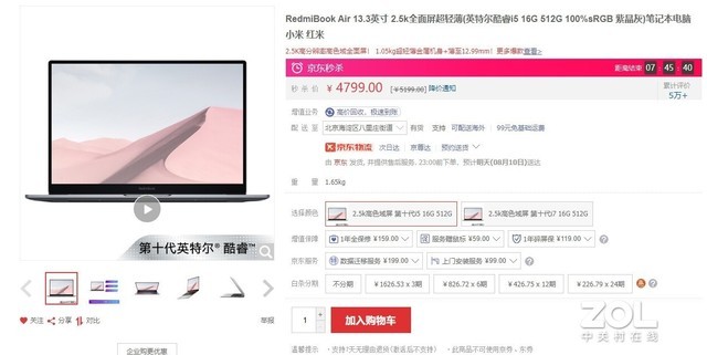 商务笔记本系列_开学季笔记本电脑推荐 _ 学生党性价比高笔记本 