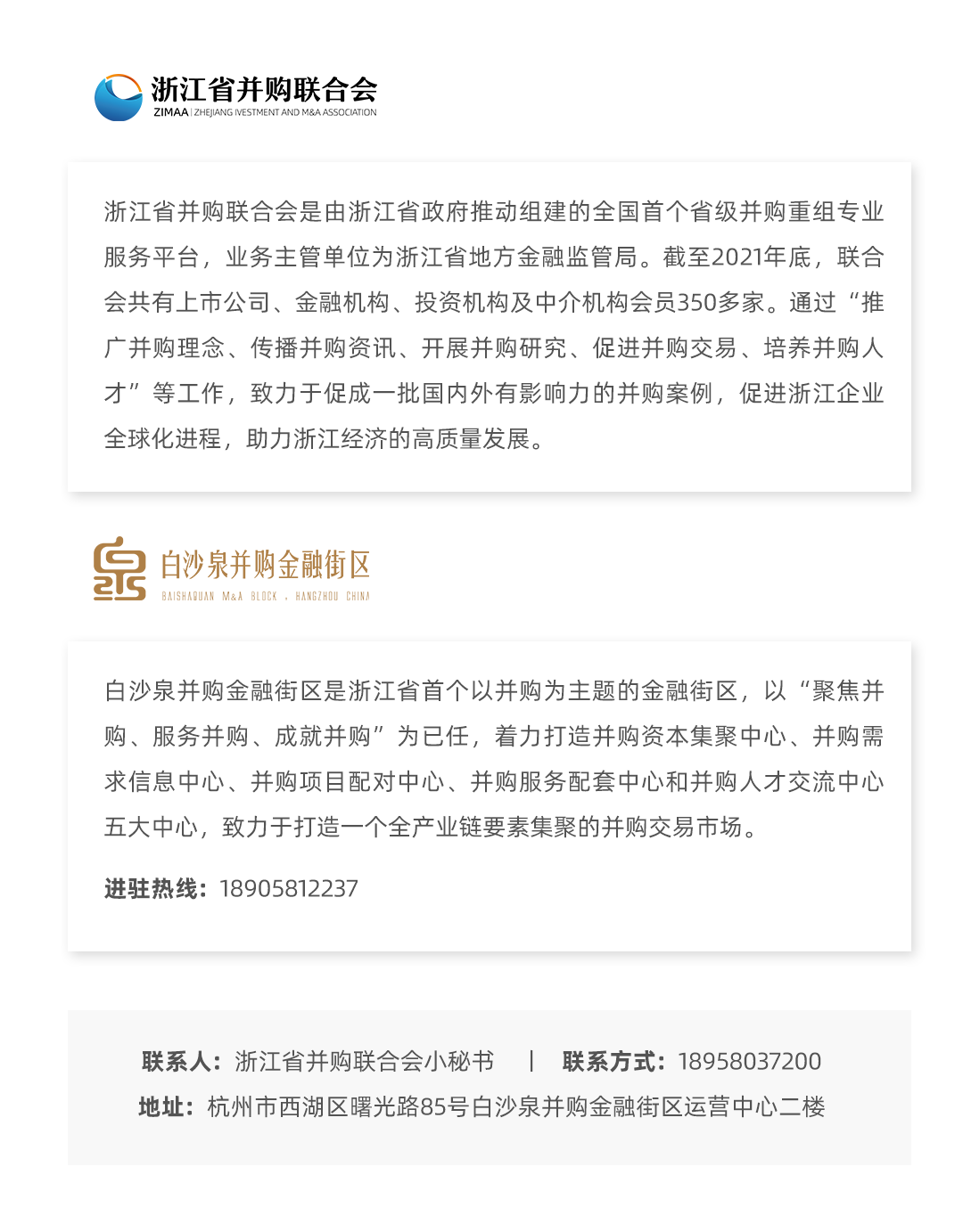A股各板块IPO上市用时分析_创业板转主板的几年_注册制IPO审核流程时间对比