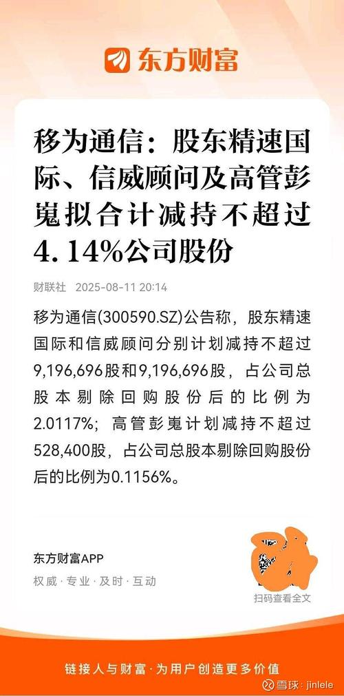 上海李国机等律师谈大小非减持所得征税问题，您怎么看？