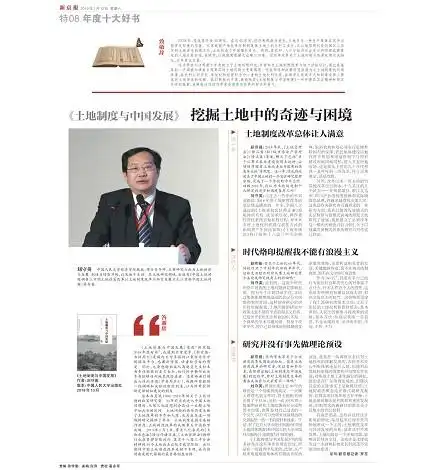 孙冶方经济科学奖_孙冶方经济科学奖_中国经济学最高奖项