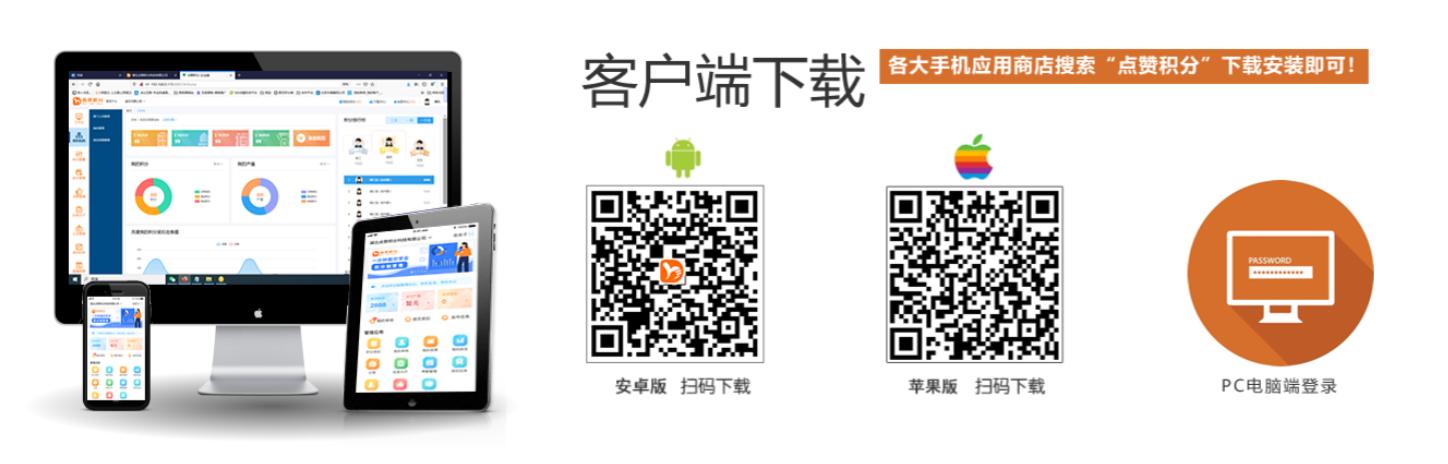 学生综合素质评价体系_德育积分制度_m18中q积分怎么弄