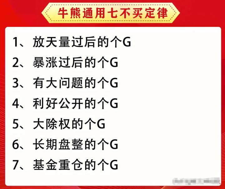 股价怎么算出来的_短线强势个股_顺势双响炮形态