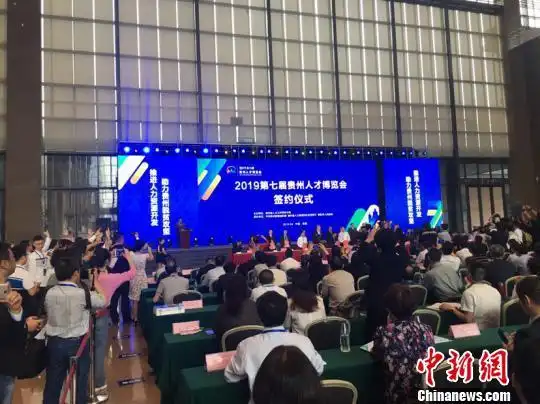 第七届贵州人才博览会：人大劳人院与贵大管院签署合作协议