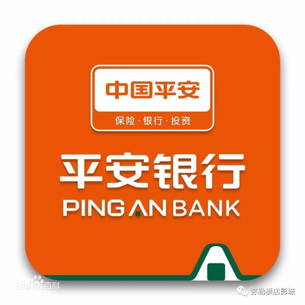 平安银行 个贷 指标_平安银行核心业务分析_2024年平安银行财务报告