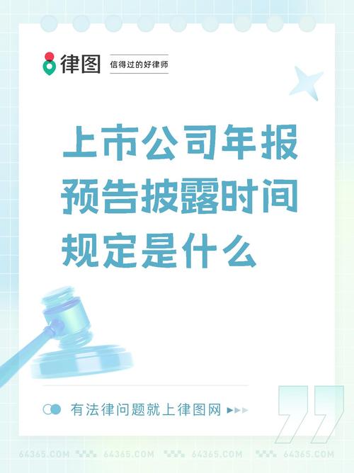 金矿股年报业绩预期_上市公司年报预期_业绩预告选股策略