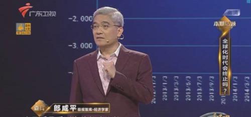 郎咸平母亲去世:没核酸报告被耽误急救