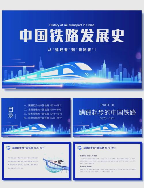 中国中铁经营机制改革_中国中铁公司体制改革_中铁二局重组最新进展