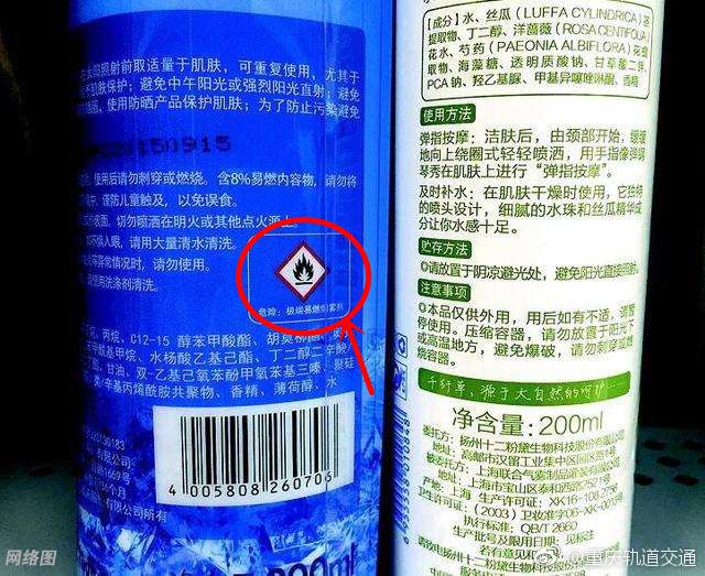 防晒喷雾过安检的标准_防晒喷雾能不能过安检_防晒喷雾可以过安检么