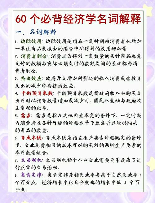 大小非 名词解释_大小非解禁减持定势思维_大小非惯性思维