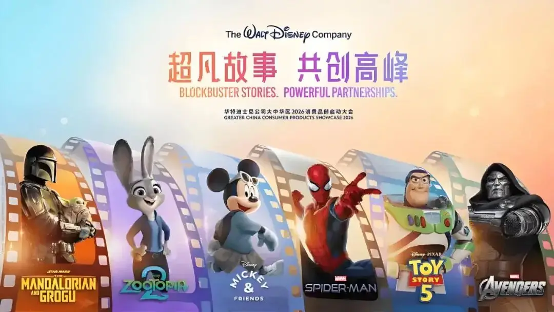 迪士尼发布2026最强片单：冰雪奇缘3、玩具总动员5领衔，IP帝国如何持续打造爆款？