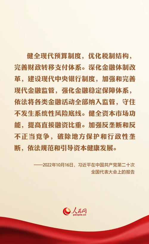 习近平总书记提出要培育中国特色金融文化，保险业责任重大