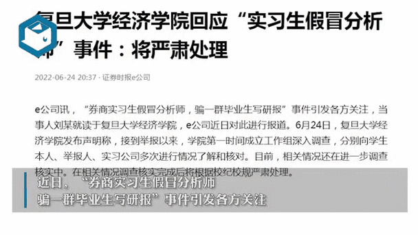 重组定向增发价8.14元_公司定增发行价格_子公司终止算力服务协议