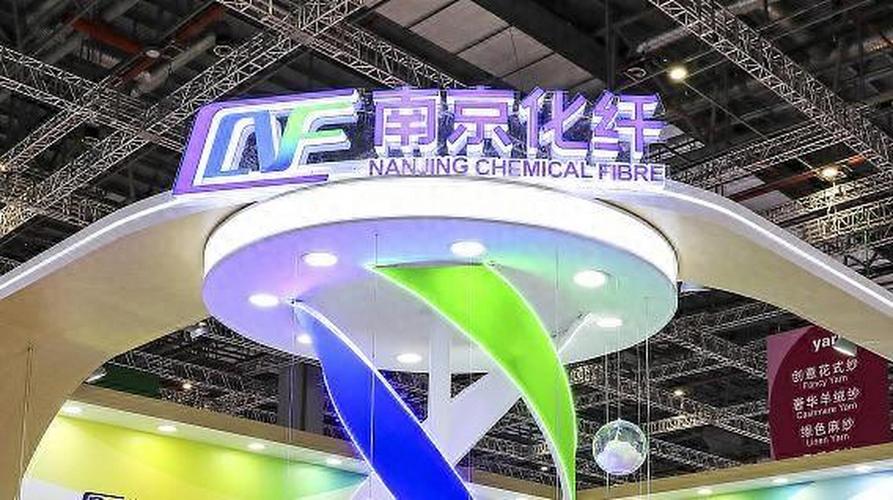 南纺股份控股股东筹划重大资产重组 南京国企改革加速推进