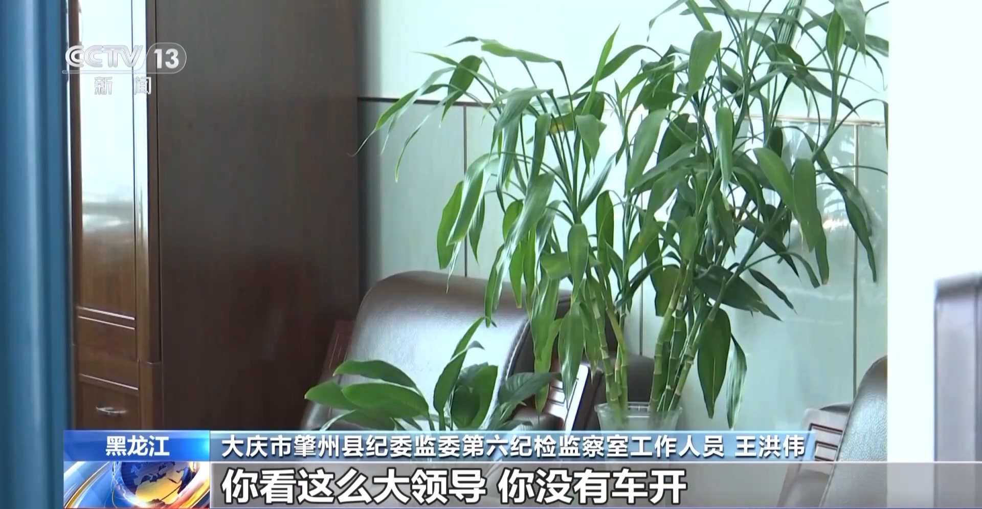 黑龙江采购集中平台app_黑龙江集中采购平台_黑龙江采购中心