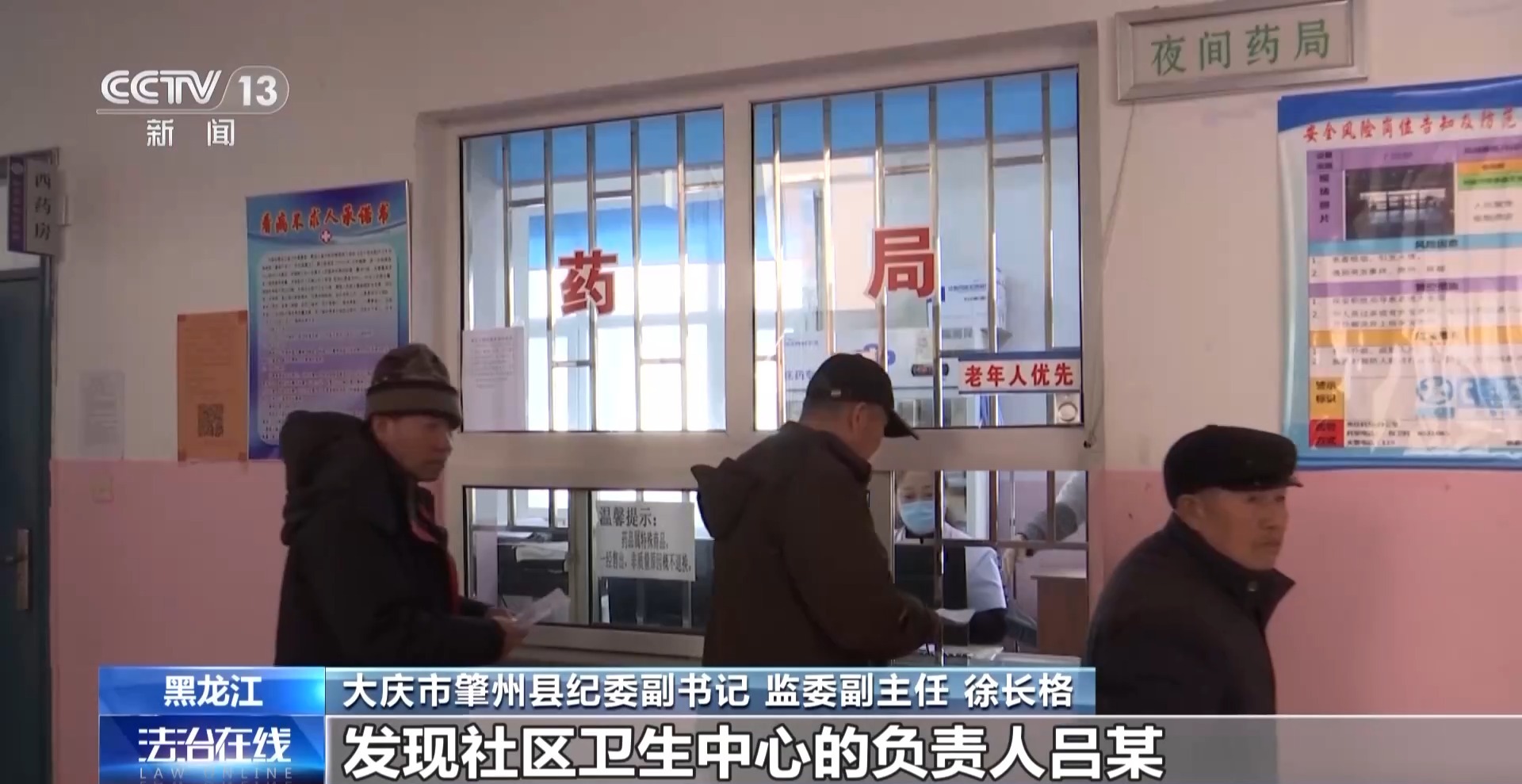 黑龙江集中采购平台_黑龙江采购中心_黑龙江采购集中平台app