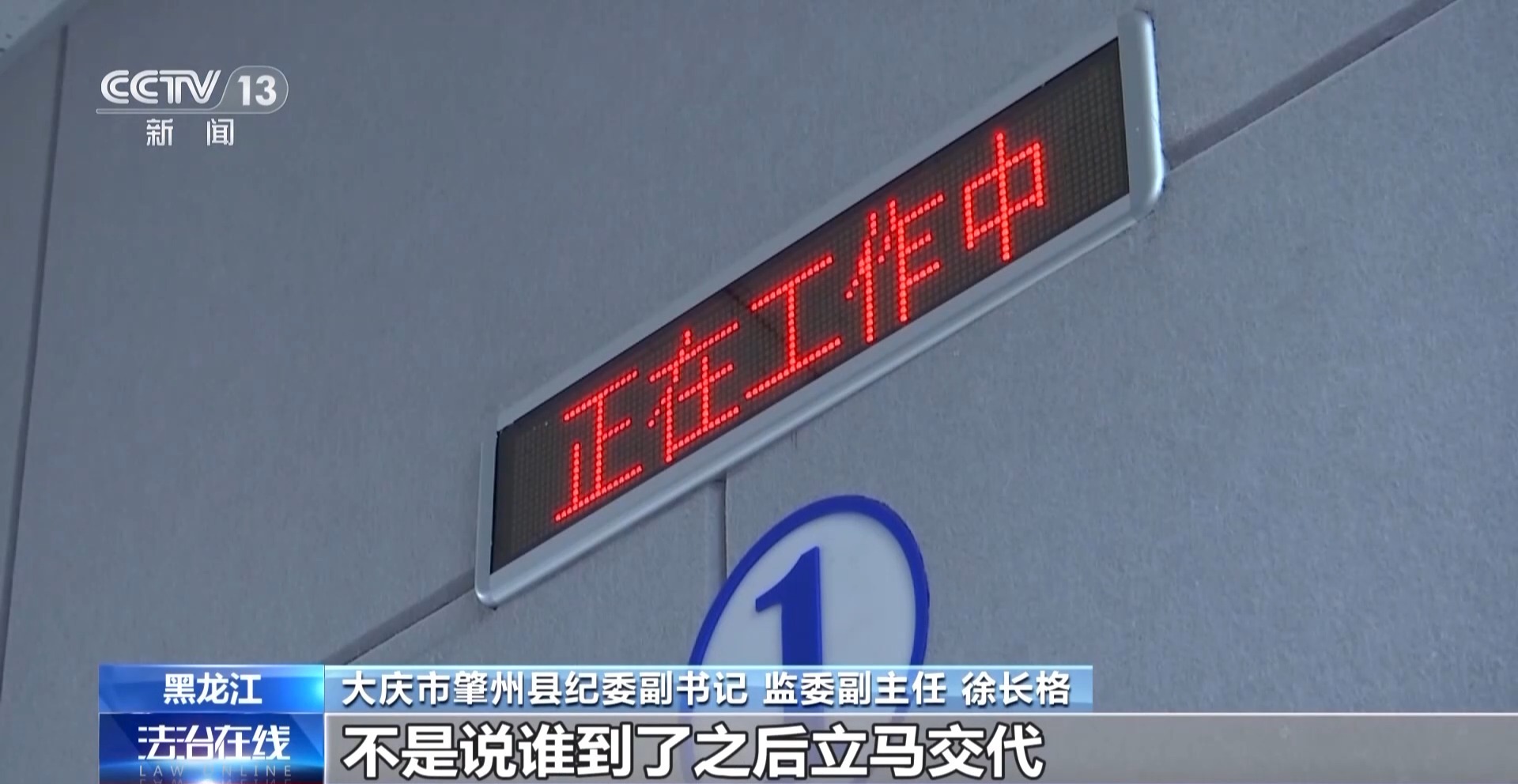 黑龙江采购集中平台app_黑龙江集中采购平台_黑龙江采购中心