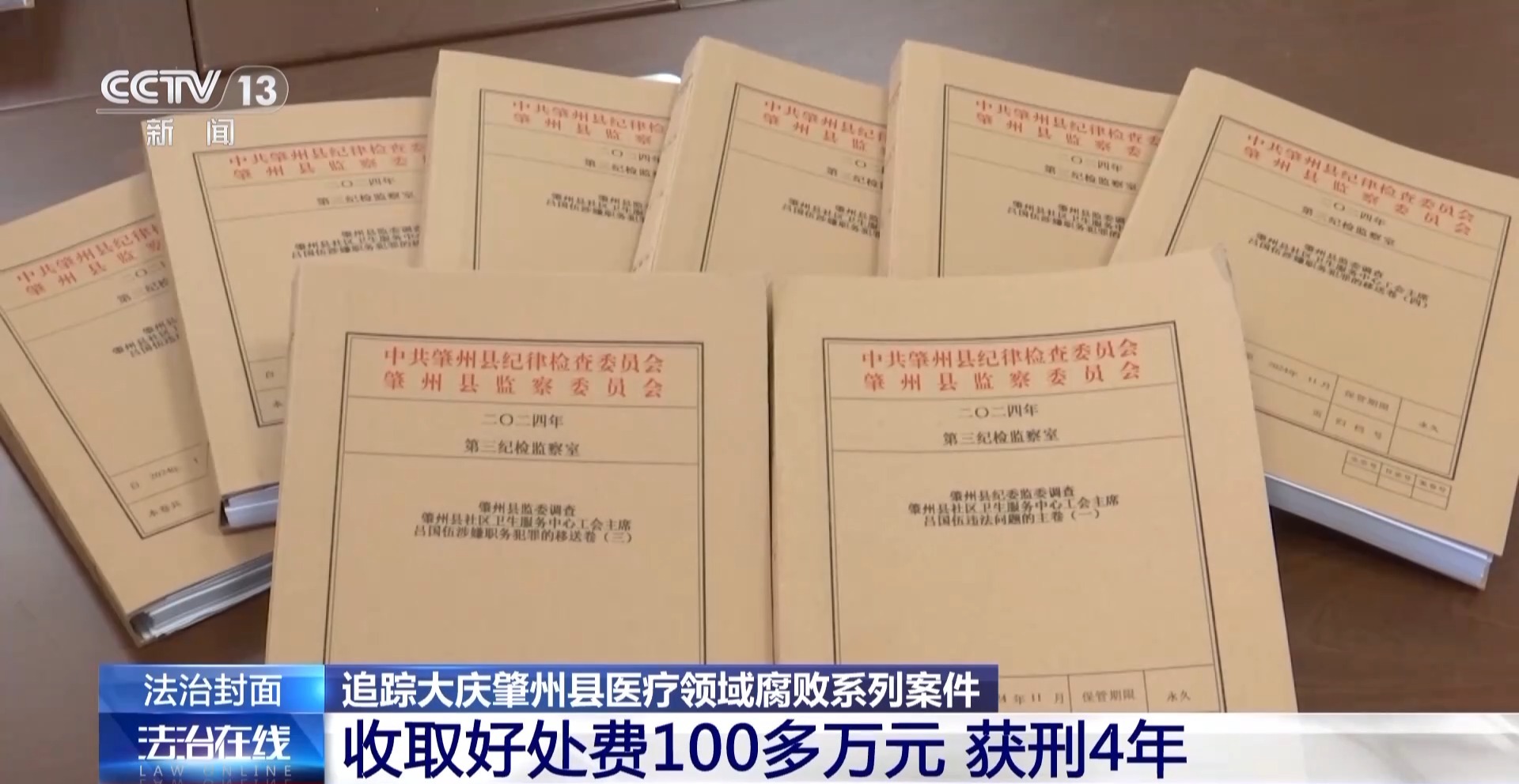 黑龙江采购中心_黑龙江集中采购平台_黑龙江采购集中平台app