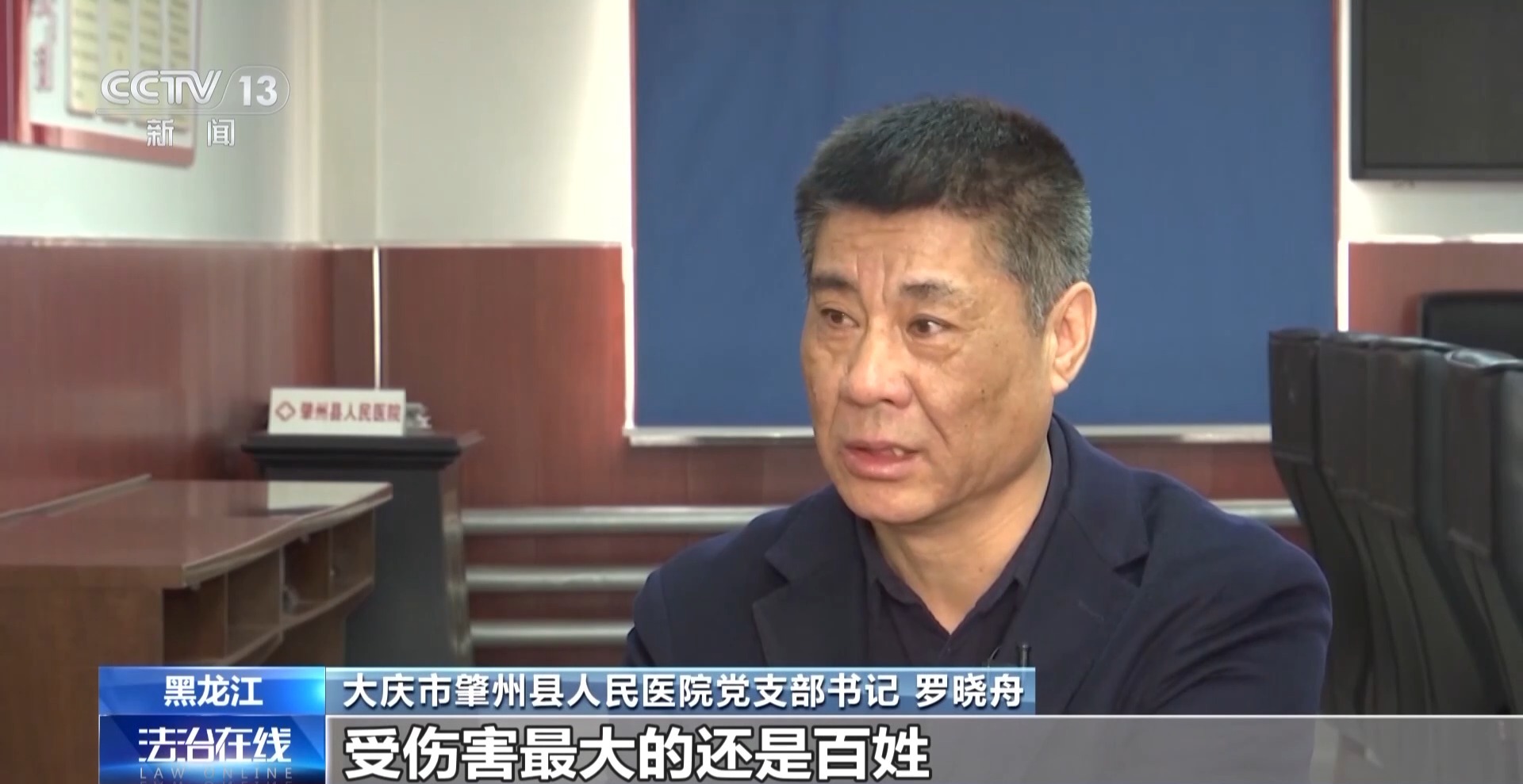 黑龙江集中采购平台_黑龙江采购集中平台app_黑龙江采购中心