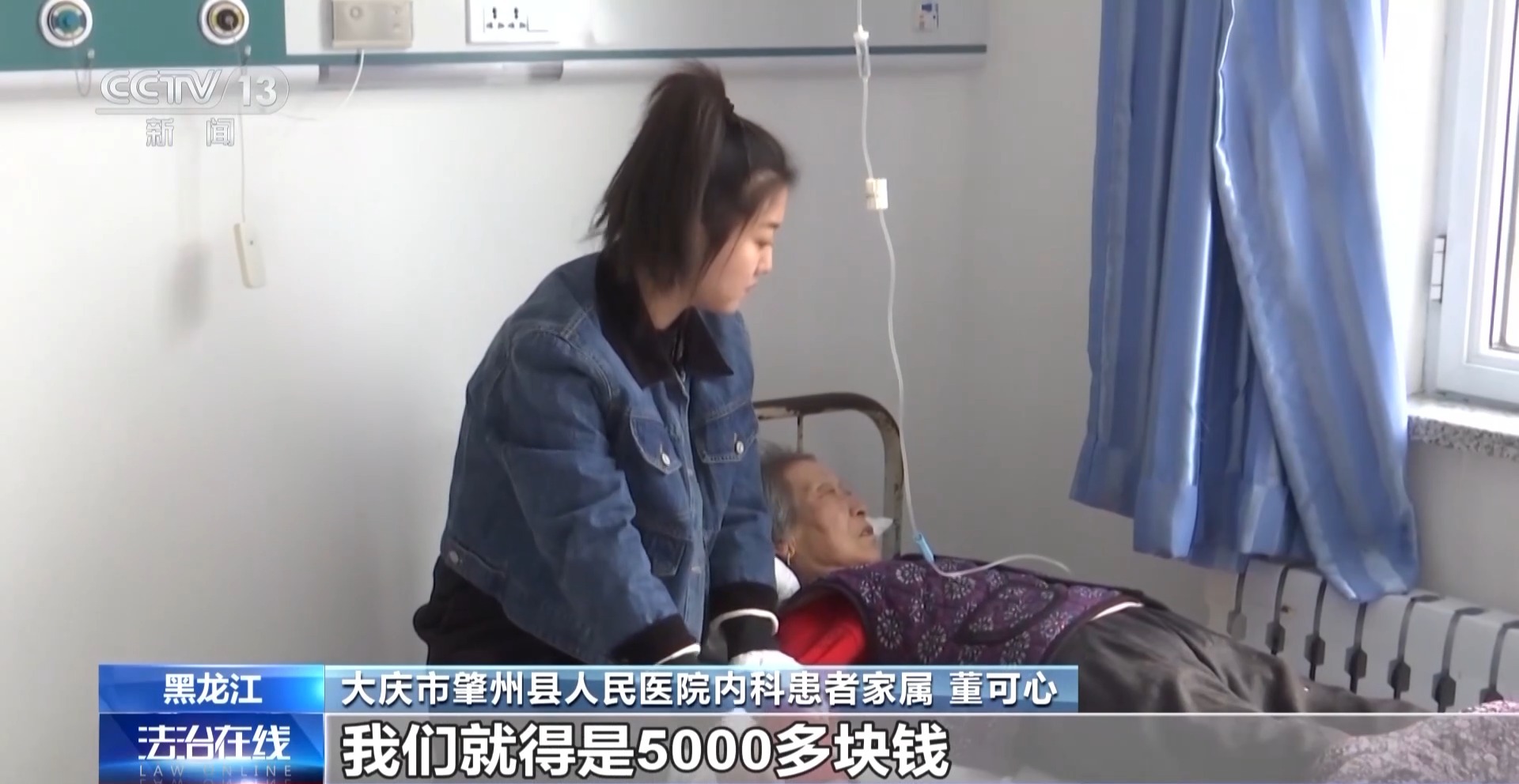 黑龙江集中采购平台_黑龙江采购中心_黑龙江采购集中平台app