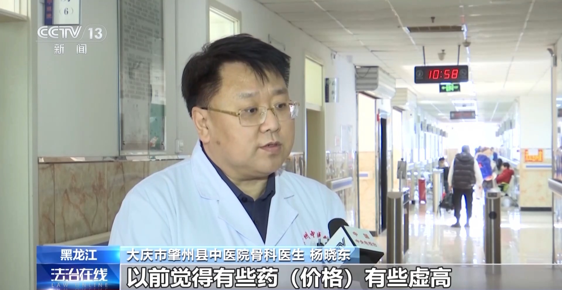 黑龙江采购集中平台app_黑龙江采购中心_黑龙江集中采购平台