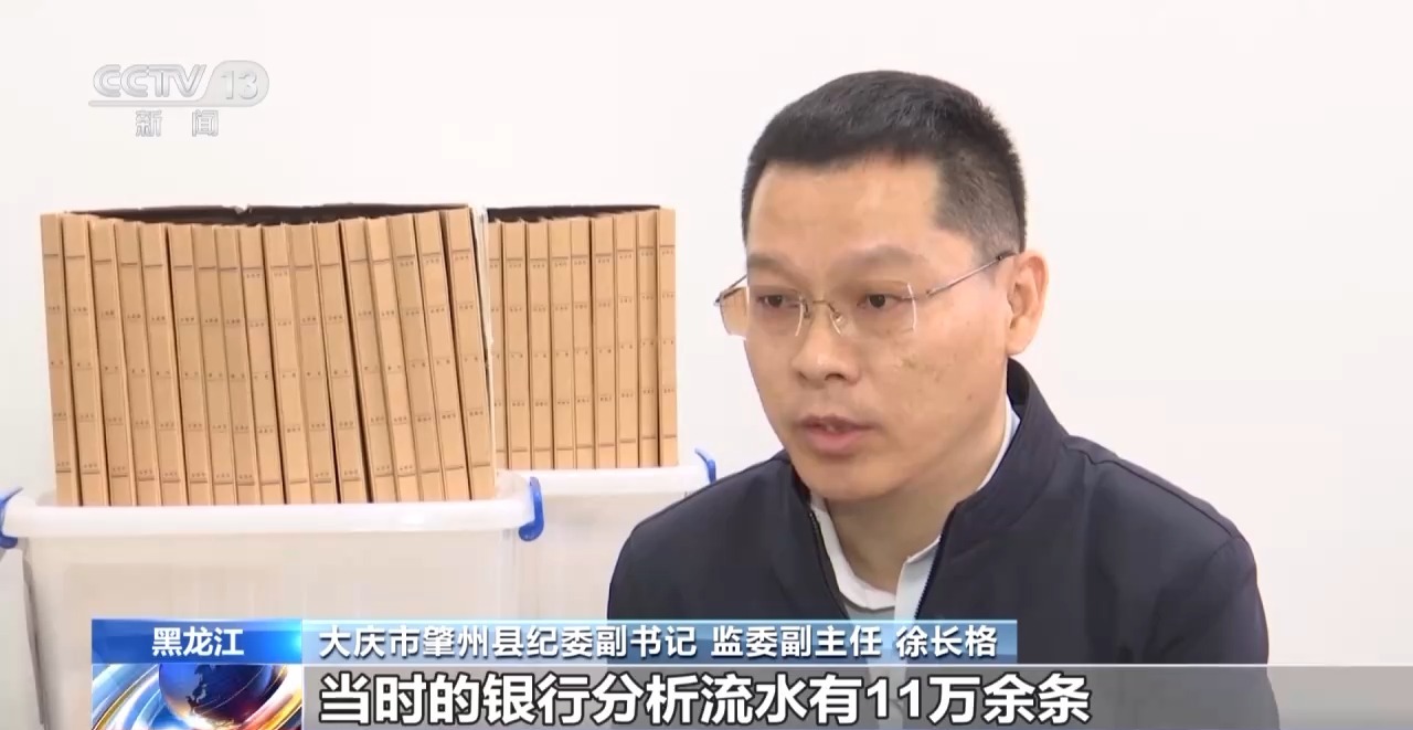 黑龙江采购集中平台app_黑龙江采购中心_黑龙江集中采购平台