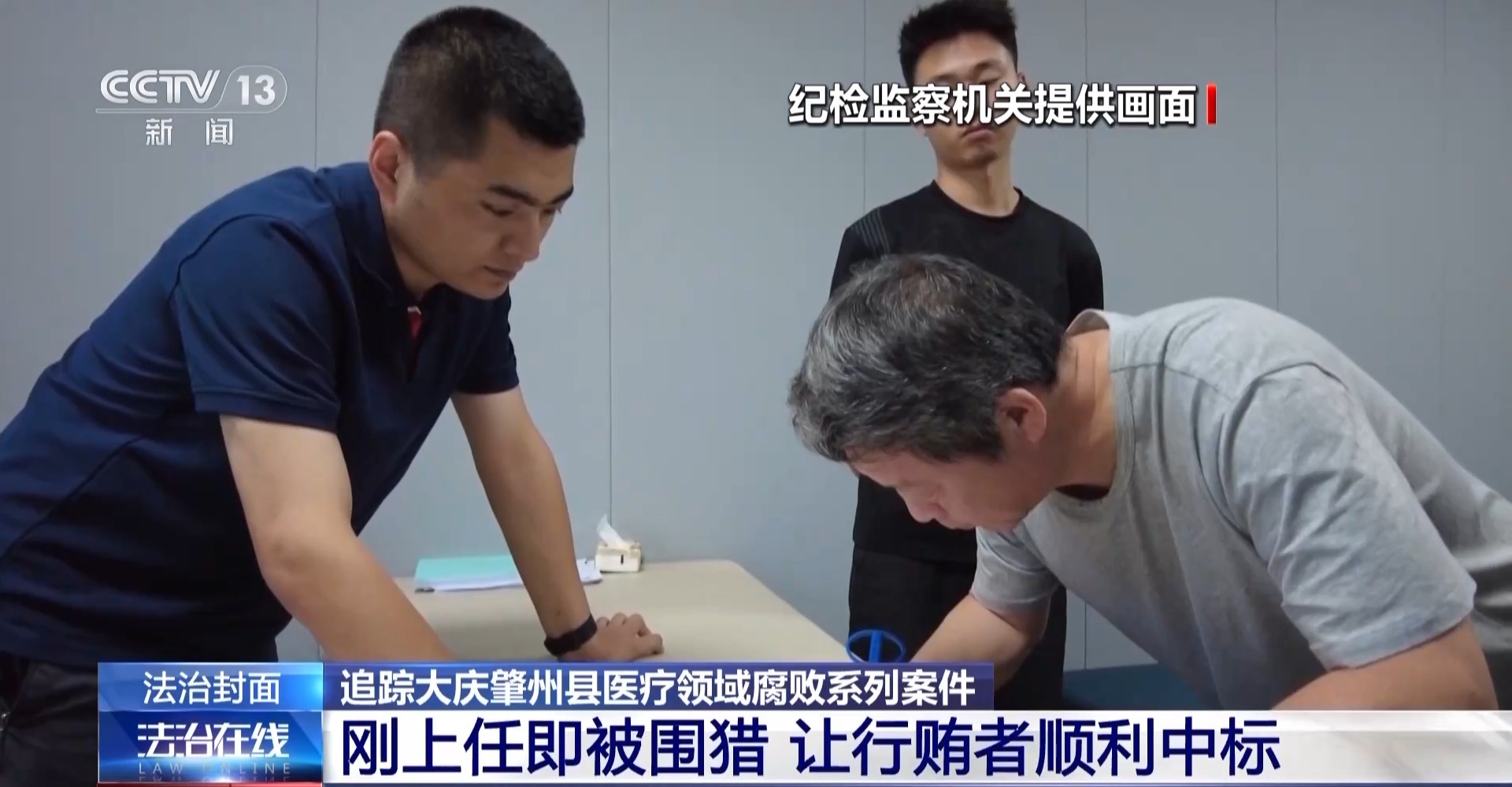 黑龙江采购中心_黑龙江集中采购平台_黑龙江采购集中平台app