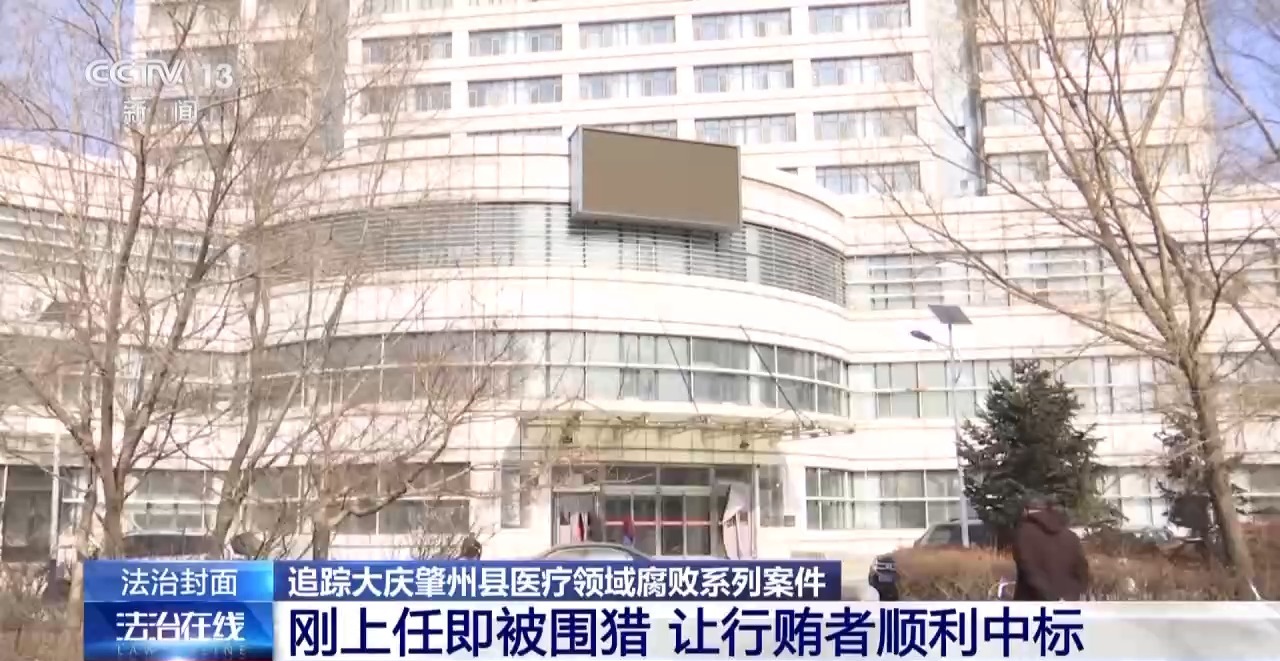 黑龙江采购集中平台app_黑龙江采购中心_黑龙江集中采购平台