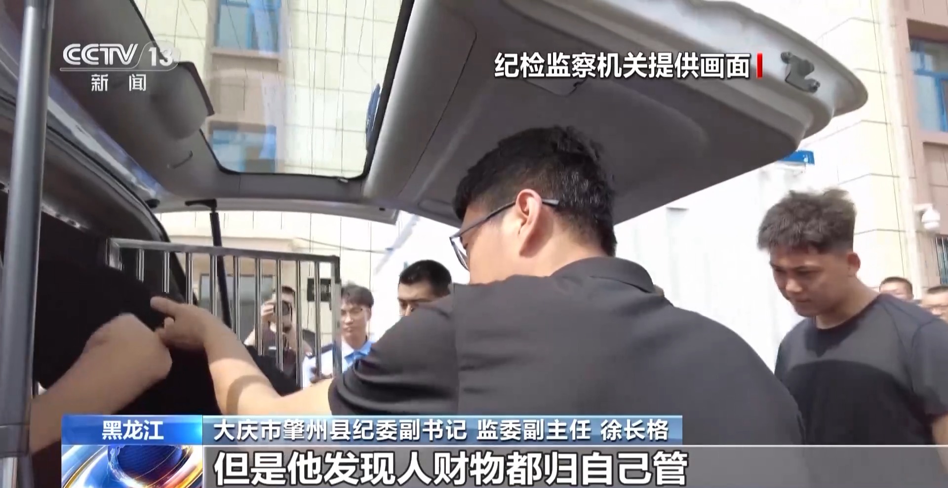 黑龙江采购中心_黑龙江采购集中平台app_黑龙江集中采购平台