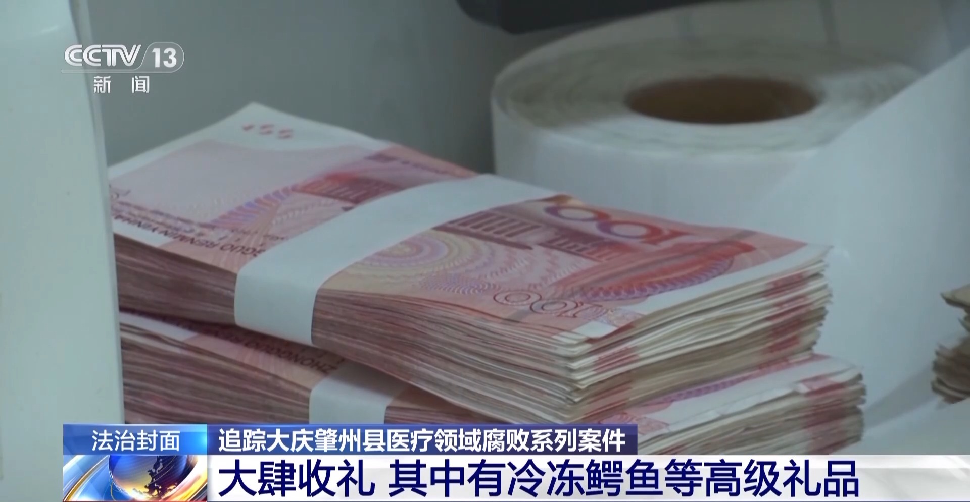 黑龙江采购集中平台app_黑龙江集中采购平台_黑龙江采购中心