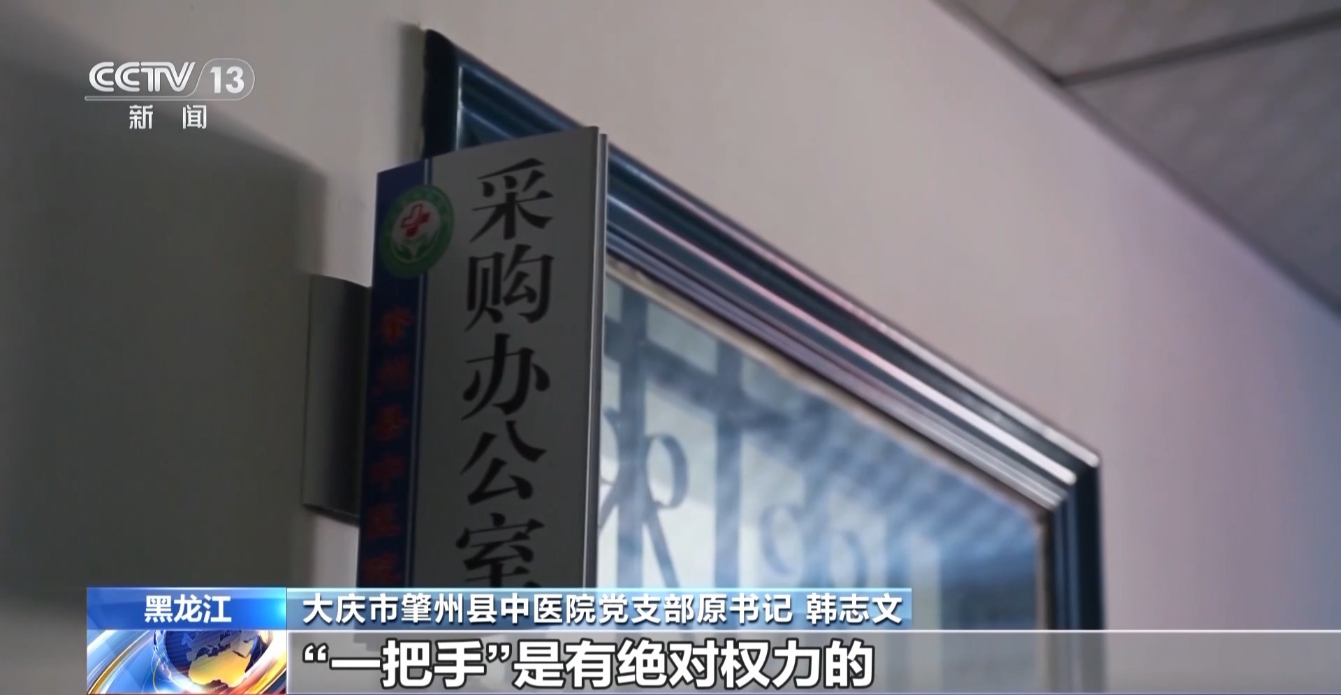 黑龙江采购中心_黑龙江采购集中平台app_黑龙江集中采购平台