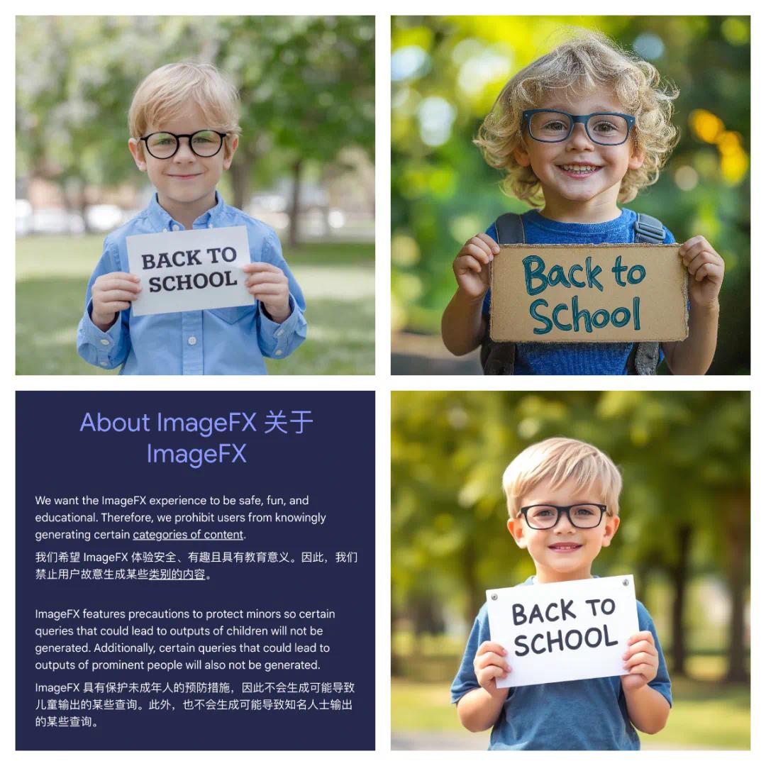 AI生图软件排名_diffusion definition_Ideogram 2.0文本渲染能力