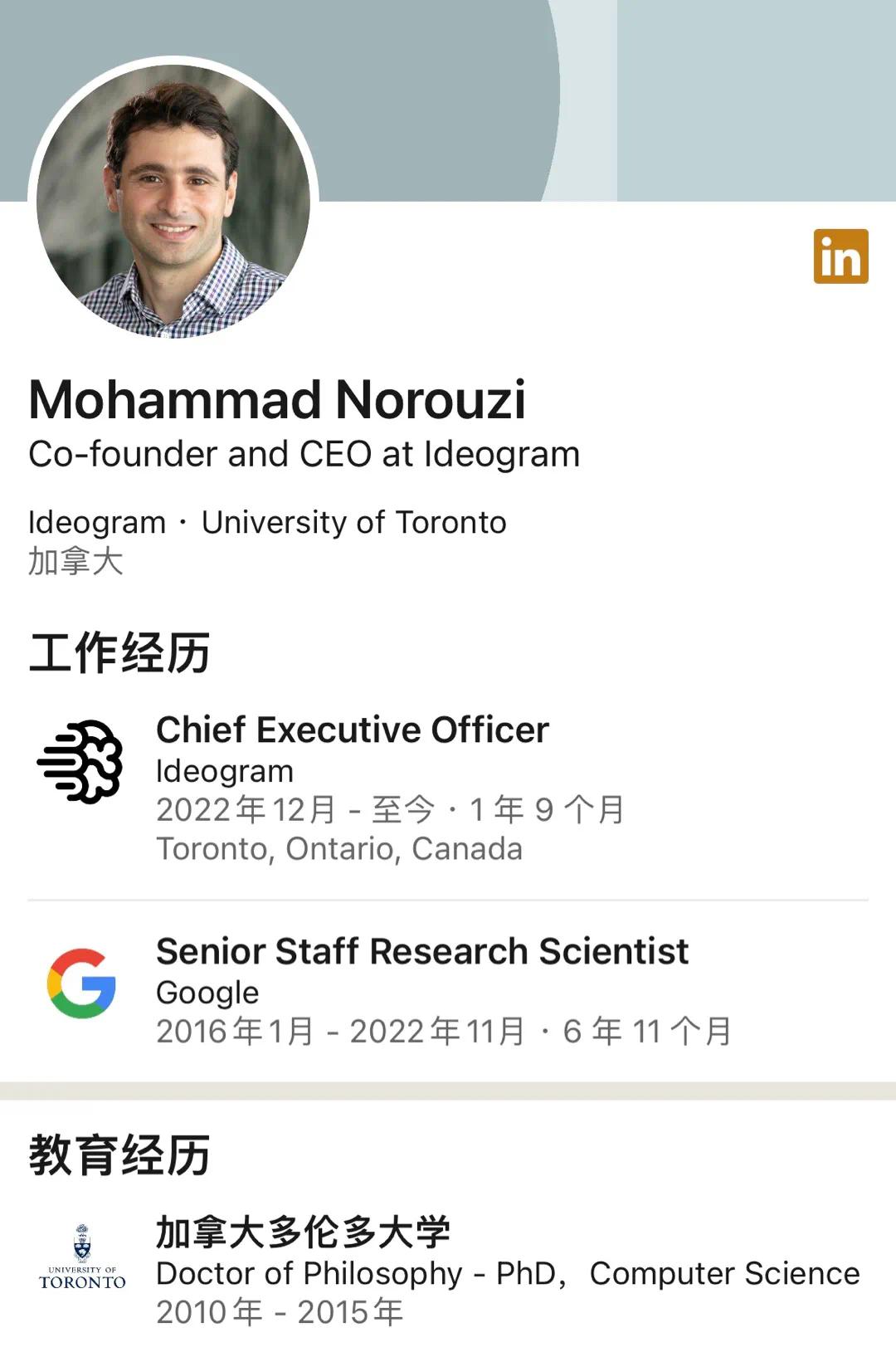 AI生图软件排名_diffusion definition_Ideogram 2.0文本渲染能力