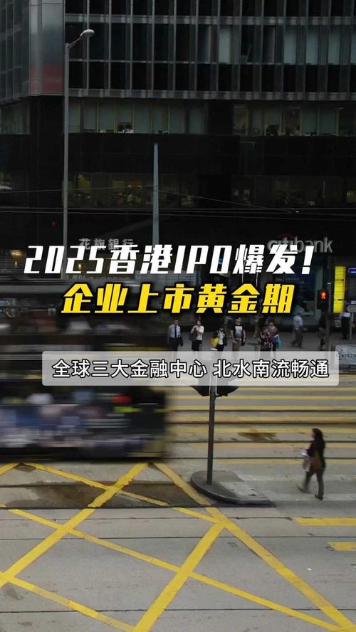 香港新股市场集资总额_宁德时代香港上市_香港股票市场结构