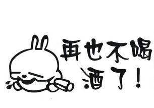 浙江大学冯钢__ 浙大教授冯钢酒桌文化争议