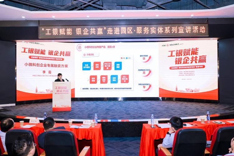 华夏银行深圳分行地址_专业英才计划_中国工商银行深圳市分行招聘